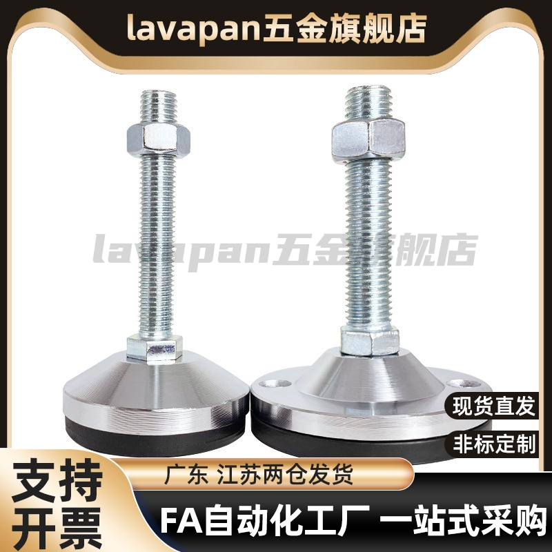 重载防震脚杯WAM03-D100