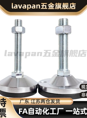 WAD43-D100/D120-M16/M20/M24/M30-L100/L125/L150/L200 脚杯地脚