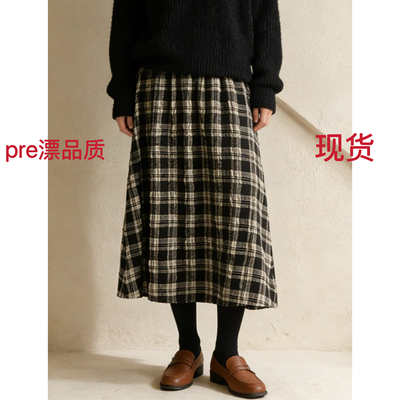 超百搭！文艺色织黑白格肌理羊毛松紧A字半裙 特