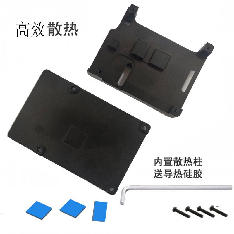 树莓派4代外壳金属raspberrypi4代b 铝合金盒子4b散热壳配件