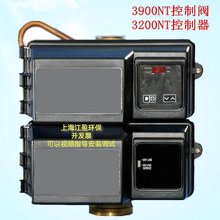 富莱克3900NXT软化阀50吨水处理控制阀水处理设备软水器机头3200