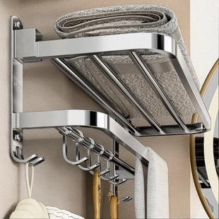 304不锈钢毛巾架卫生间折叠浴巾架浴室置物架厕所免打孔五金挂件