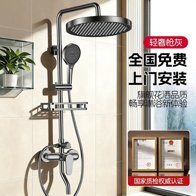 家用淋浴花洒套装浴室洗澡淋浴器图片