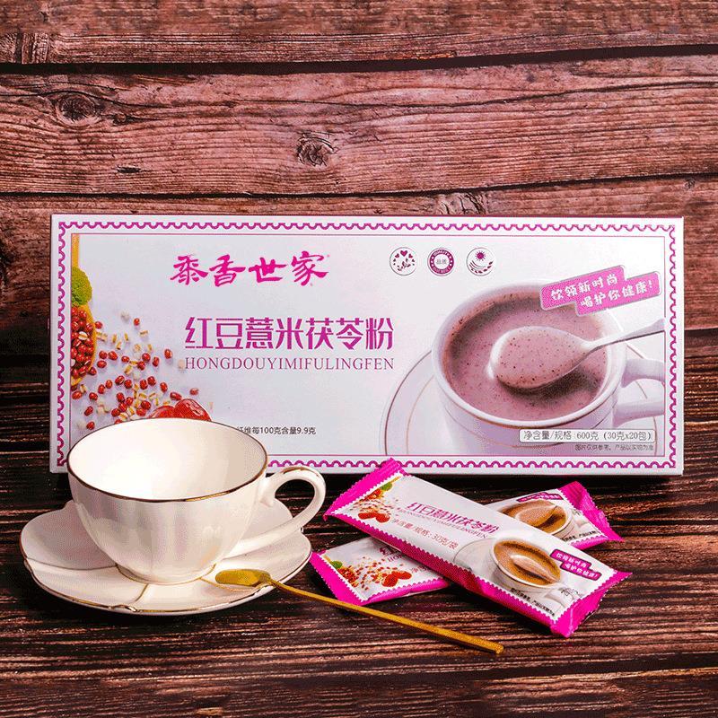 代餐粉特惠五谷杂粮熟红豆