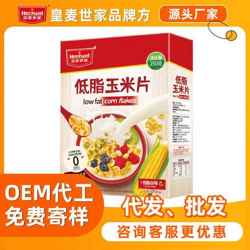 皇麦世家谷物玉米片营养