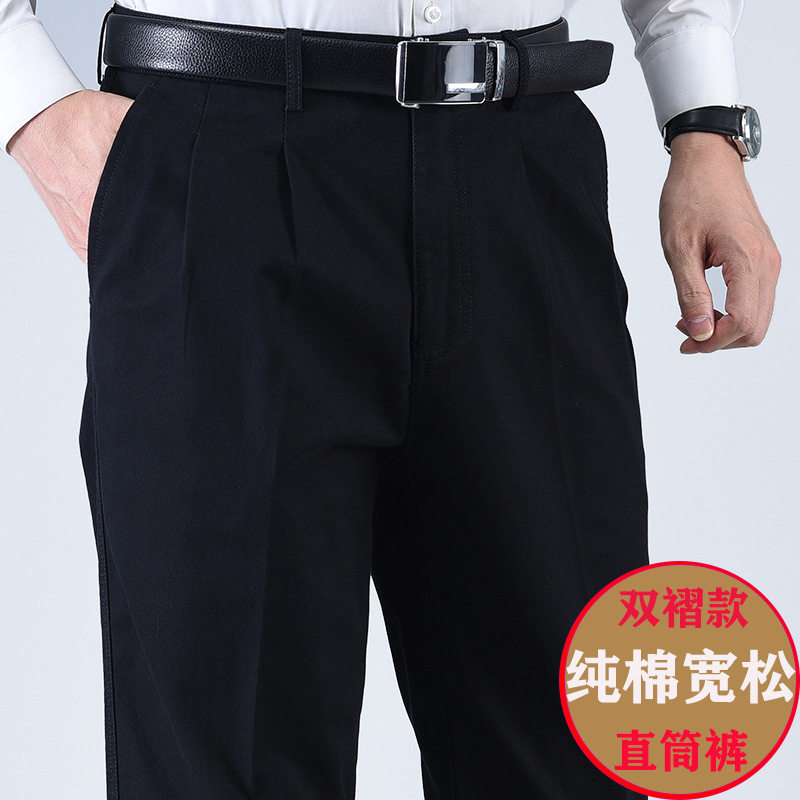 中老年男裤春秋冬季厚款休闲裤高腰深裆宽松中年西裤老人爸爸裤