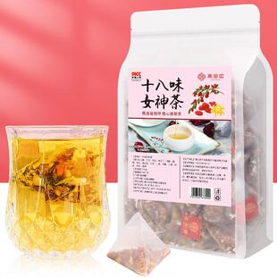 三角包 十八味女神茶150g量贩装 红豆薏米桂圆荷叶女人养生茶
