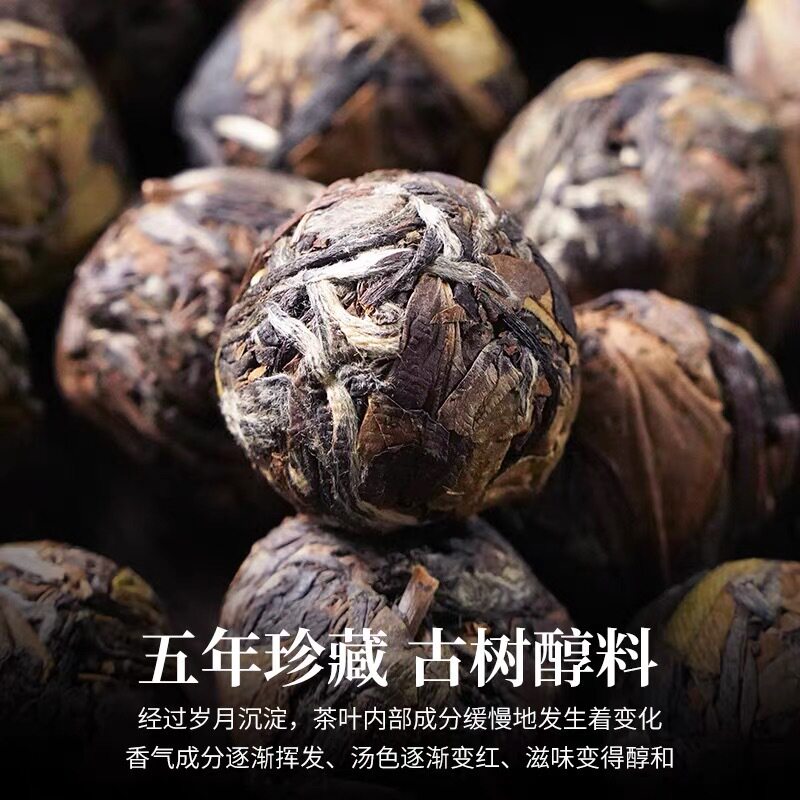 福鼎白茶龙珠茶 高山老白茶 老寿眉甘香小沱茶茶叶 罐装500g