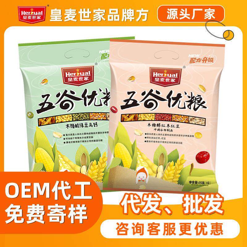 皇麦世家五谷杂粮红枣红豆牛奶绿豆高钙燕麦片免煮即食早餐冲饮