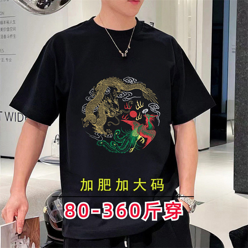 夏新款加肥加大码潮流刺绣龙凤圆领t恤刺休闲时尚百搭胖子大码