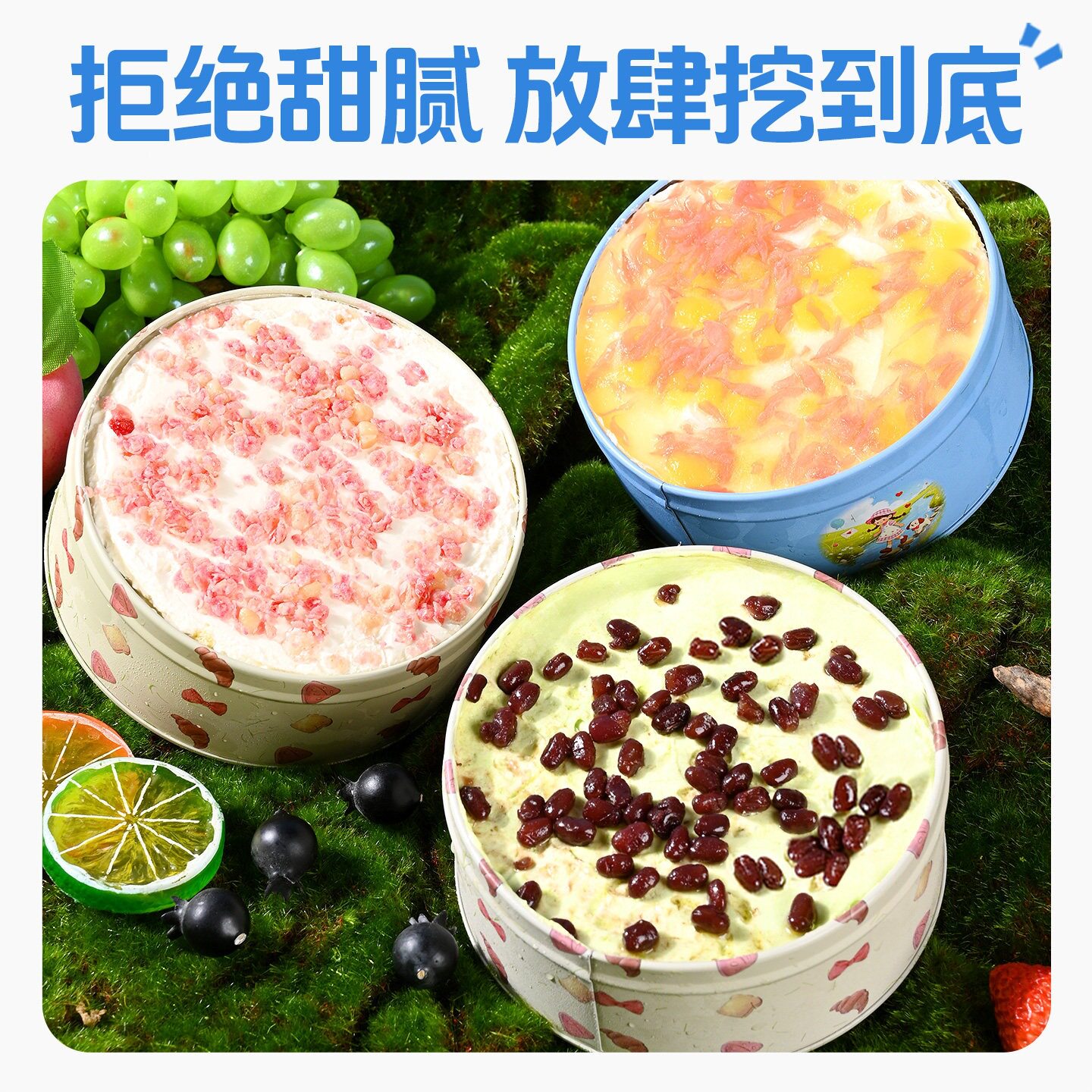 铁盒子罐子蛋糕动物奶油奶酪送女生日礼物甜品点心休闲零食品面包