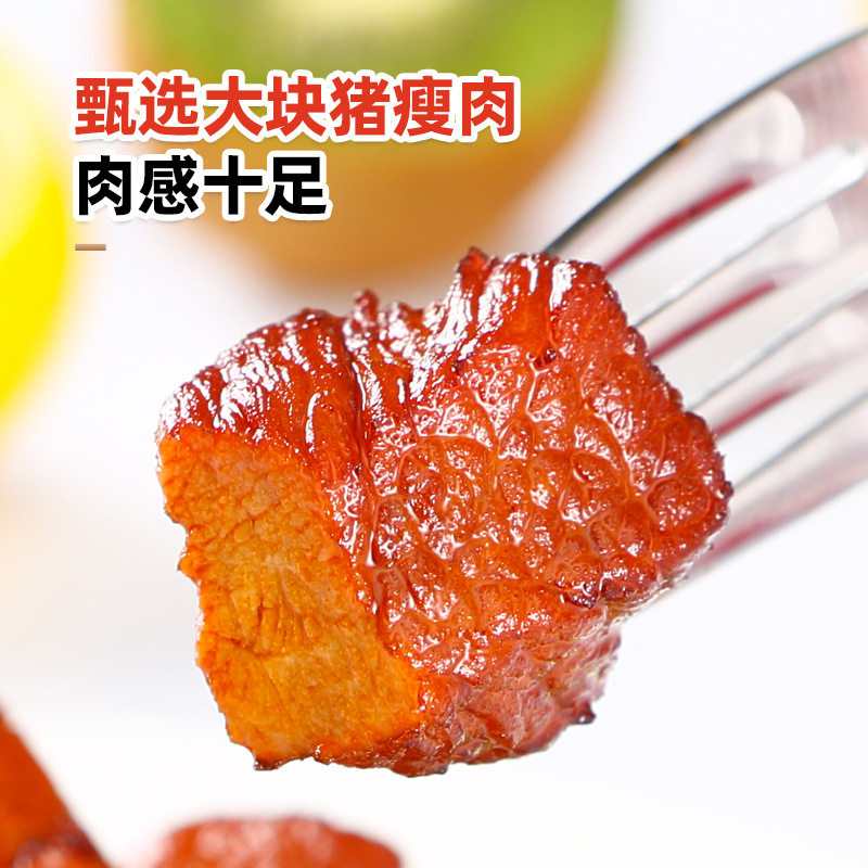 喜旺叉烧大肉块180g广式叉烧猪肉零食开袋即食