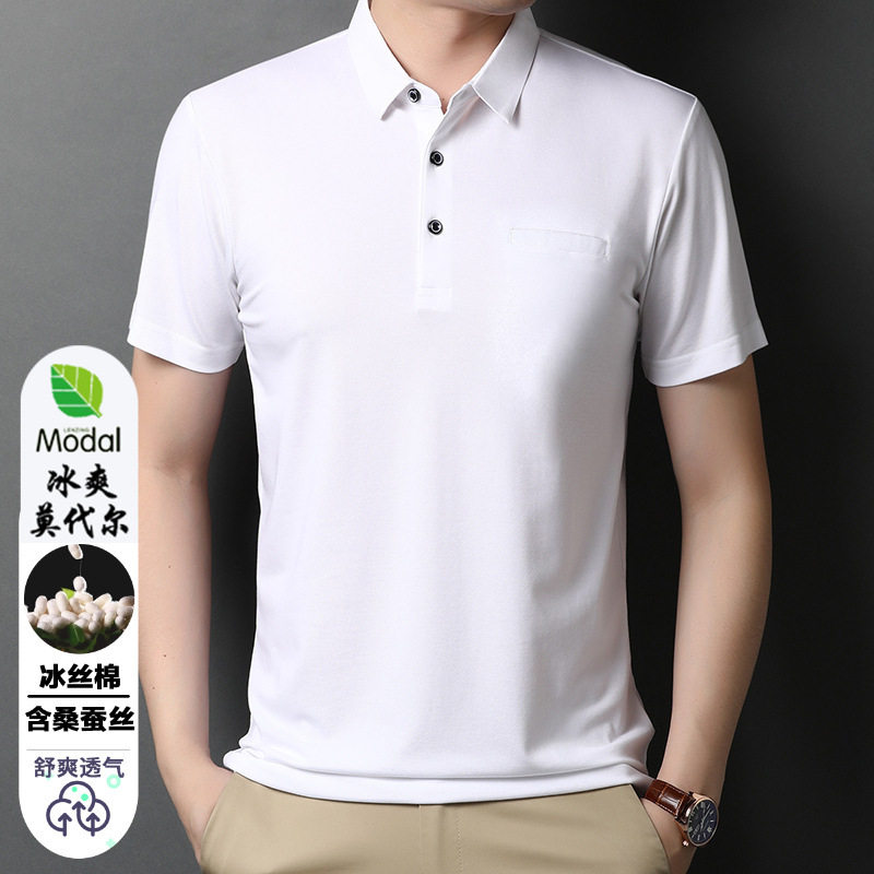 高级感冰感桑蚕丝polo衫男士t恤2024夏季新款亲肤莫代尔短袖男潮