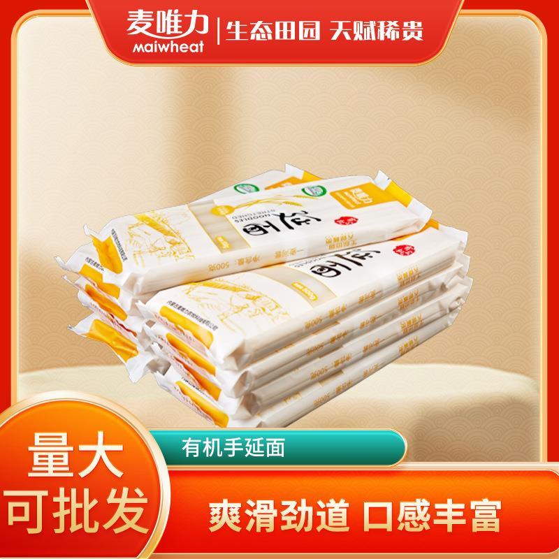 内蒙平原有机手工延面500g