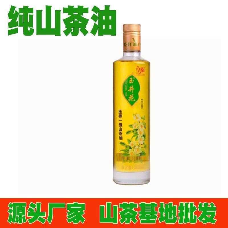 山茶油500ml厂家直供物理冷榨一级茶籽油纯特惠食用茶油