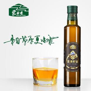 内蒙古源头工厂直供 蒙谷香亚麻籽油250ML冷榨脱蜡亚麻酸植物油