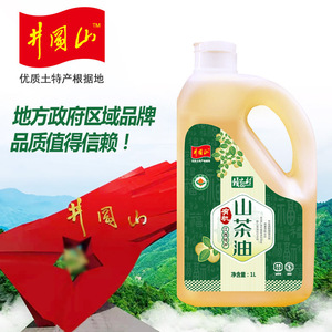 【厂货直供】有机山茶油食用油1L江西茶籽油工厂压榨直播选品现榨