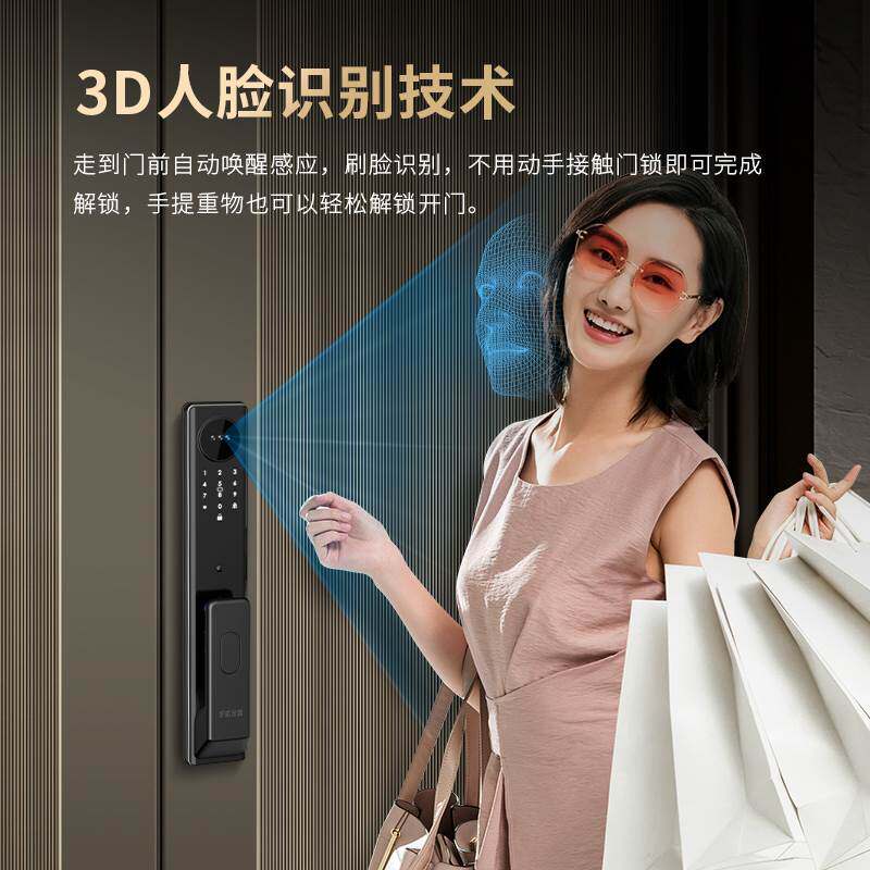 好家金盾指纹密码锁H3-DV 人脸实时视频监控电子防盗家用智能门锁怎么样,好用不?