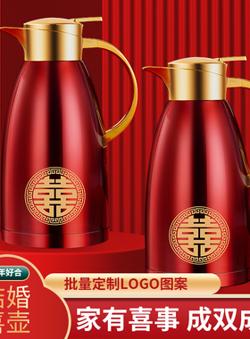 保温壶结婚316不锈钢水壶陪嫁一对暖壶婚庆红色大容量暖瓶热水壶