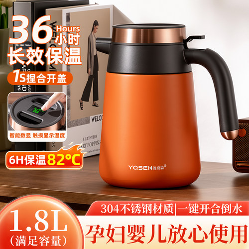 雅奇森商用不锈钢高档温显保温壶
