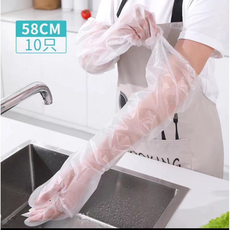 家务一次性过袖加长手套家用厨房洗碗洗菜清洁夏季薄款防水
