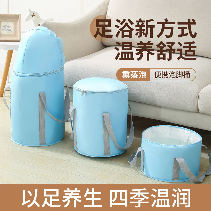 加高护膝足浴桶过膝可折叠便携式洗脚盆家用洗脚袋过小腿泡脚桶