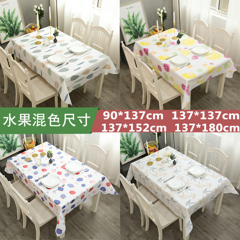 简约ins北欧风桌布防水防油防烫免洗PVC野餐布欧式加厚餐桌垫台布
