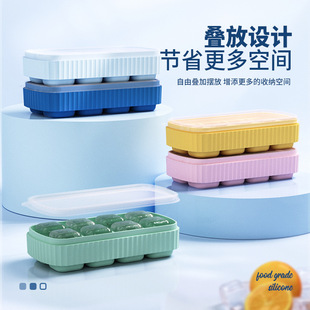 小号波浪款冰格硅胶冰格三合一制冰盒家用冻冰块模具果冻储冰盒