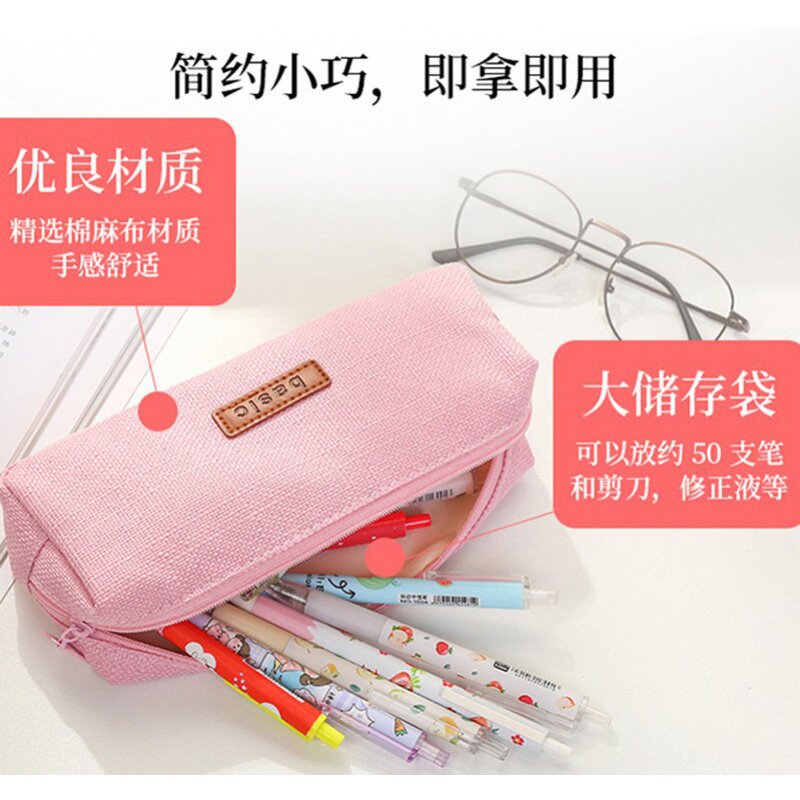 单层大容量笔袋纯色初中生方形棉麻铅笔袋学生简约文具袋