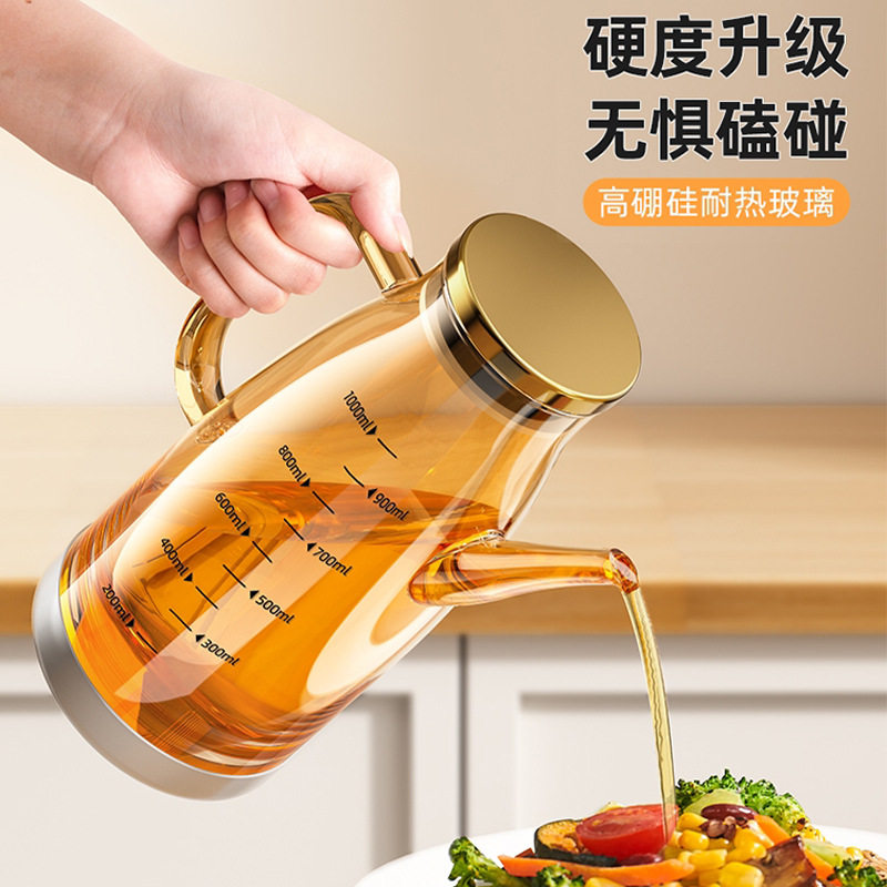 玻璃油壶不挂油家用高硼硅油瓶大容量耐高温健康控油食用油壶瓶装