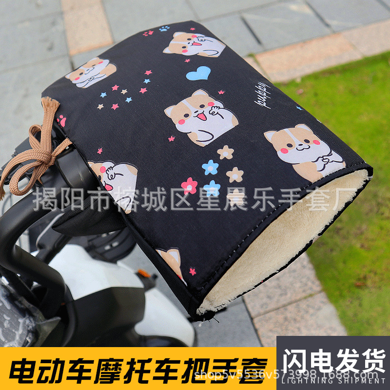 电动车手套冬季保暖防雨水加绒加厚防风摩托车电瓶车把套骑行手套