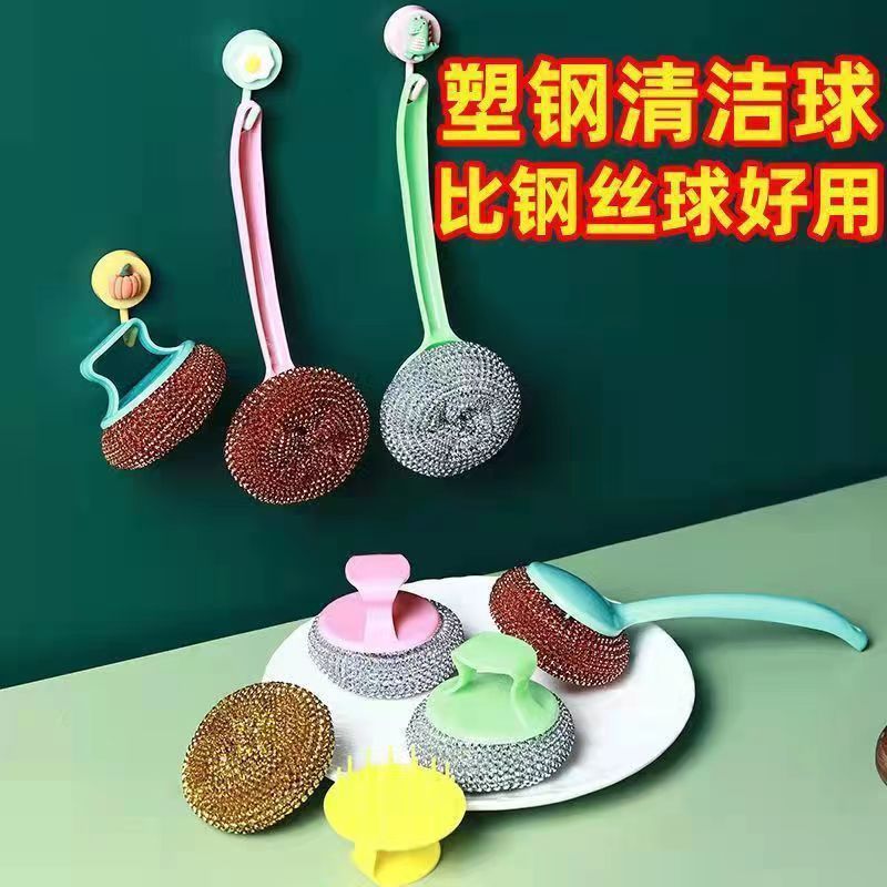 不粘锅清洁球家用厨房升可拆洗不掉丝不伤锅刷锅洗碗