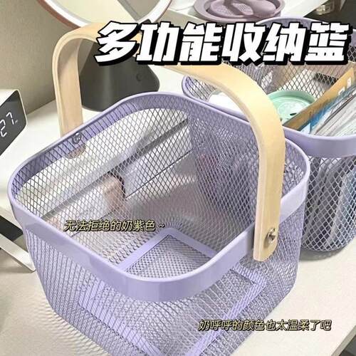 奶紫瑞沙托镂空收纳篮桌面杂物
