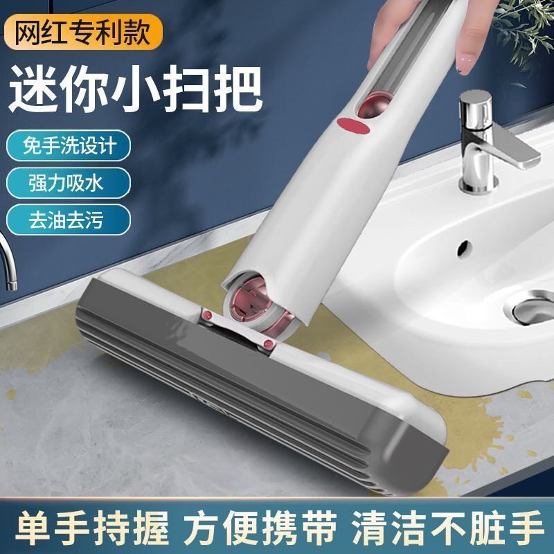迷你拖把便携吸水胶棉拖把厨房台面玻璃刮水免手洗干湿两用小托把