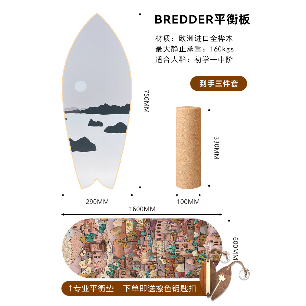 特价清仓平衡板大人圣诞节礼物情人节礼物平衡板平衡木