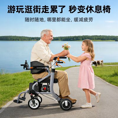 五合一多功能助行器老人