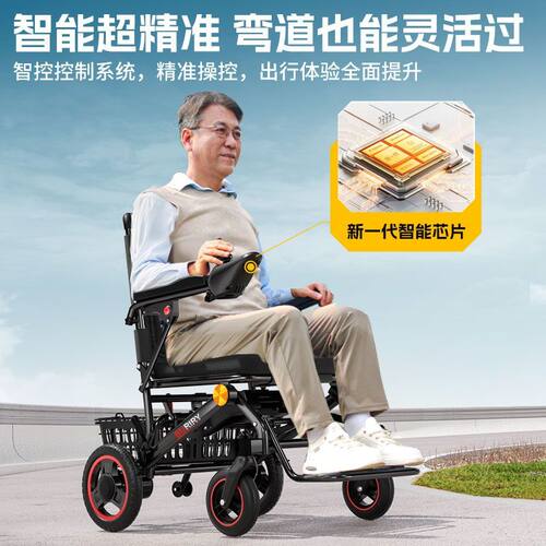 BURIRY电动轮椅折叠轻便