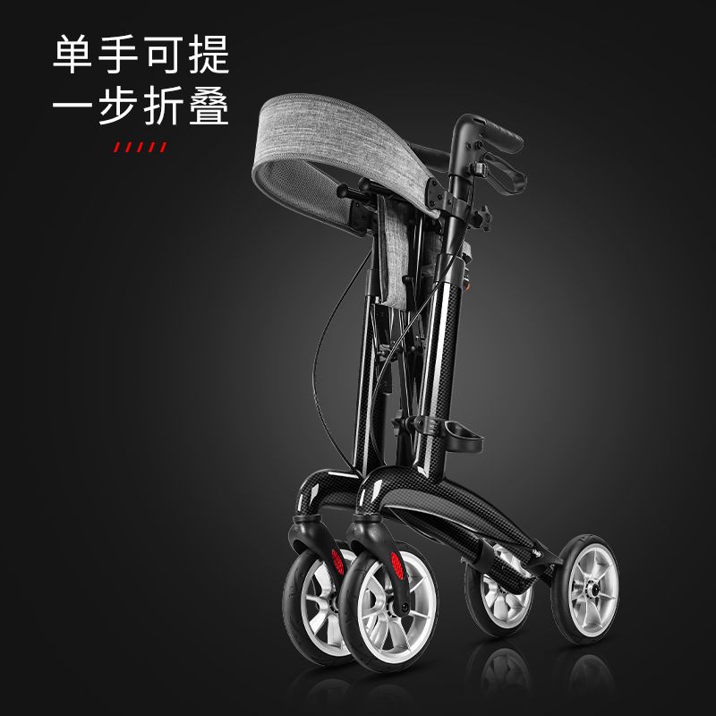 德国康倍星助行器R19碳纤