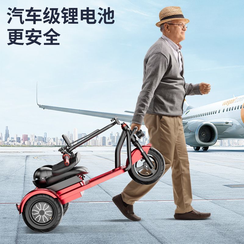 老人代步车电动三轮车成