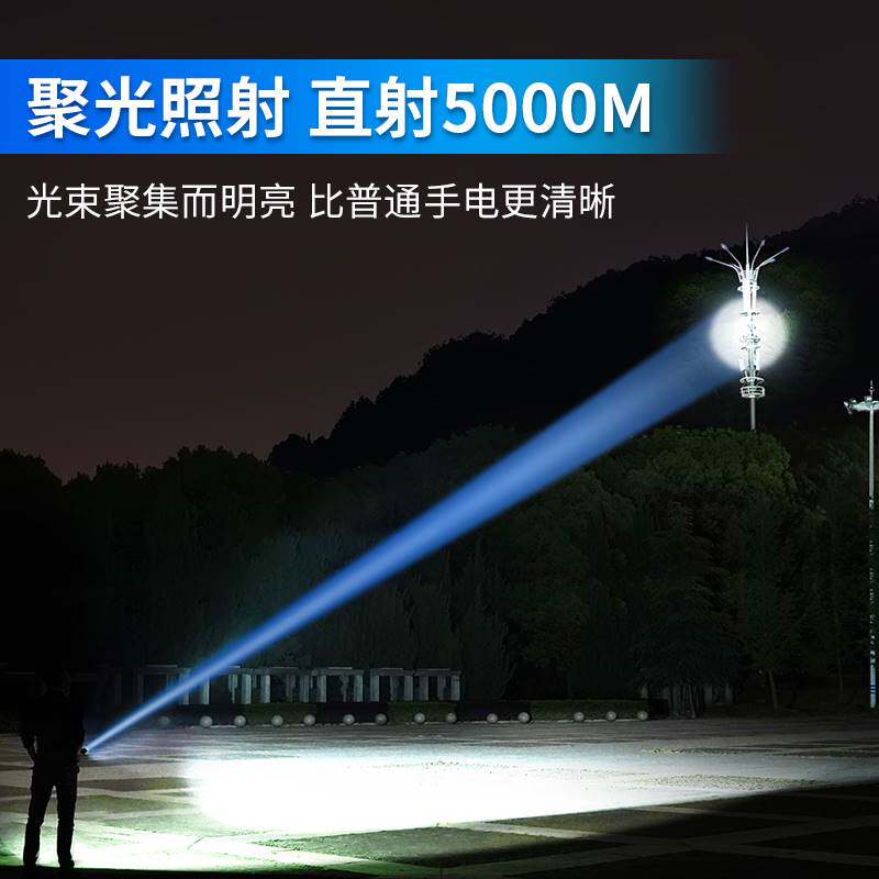 强光远射充电手电筒户外白激光战术家用专26650锂电池超亮氙气灯