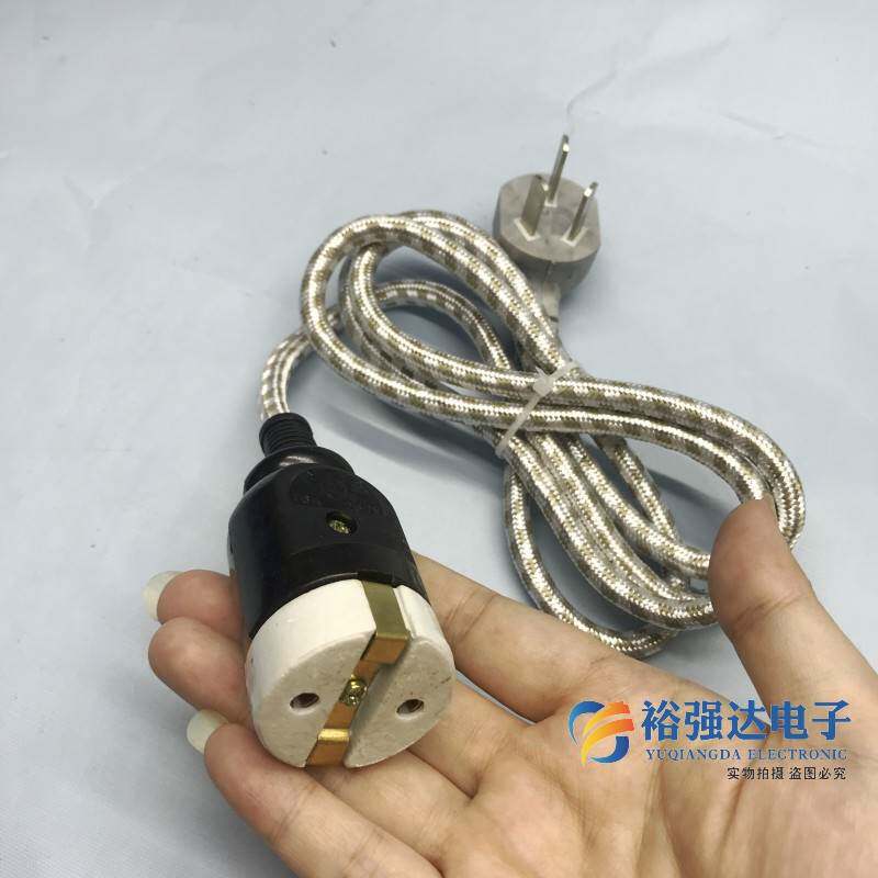 老款电水壶插头线热水壶电源线圆头瓷头圆型两二孔茶壶电源连接线