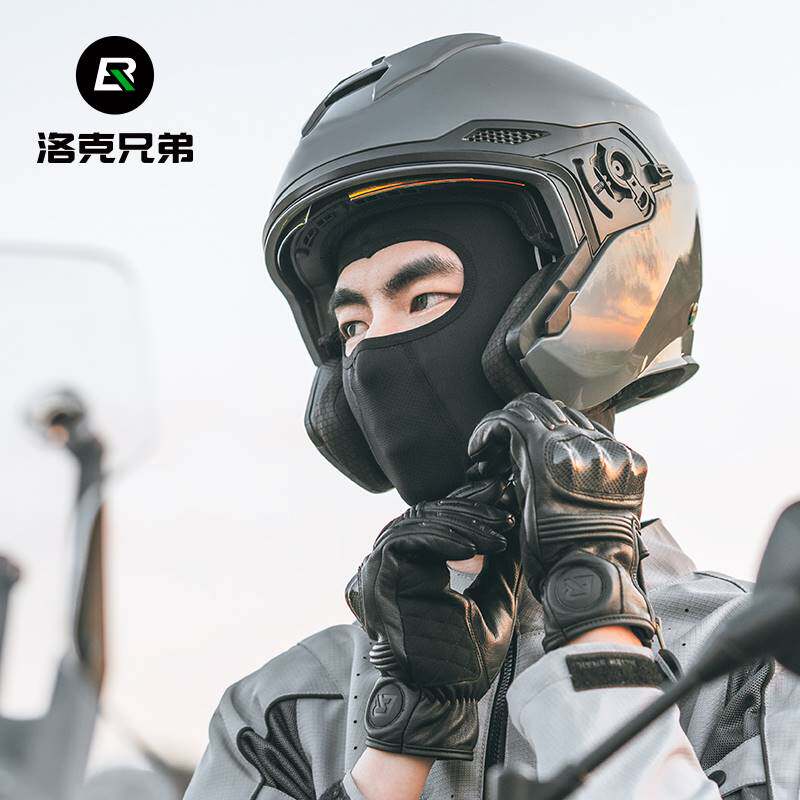 洛克兄弟防晒摩托车头套全脸骑行面罩四季户外防风男女自行车围脖