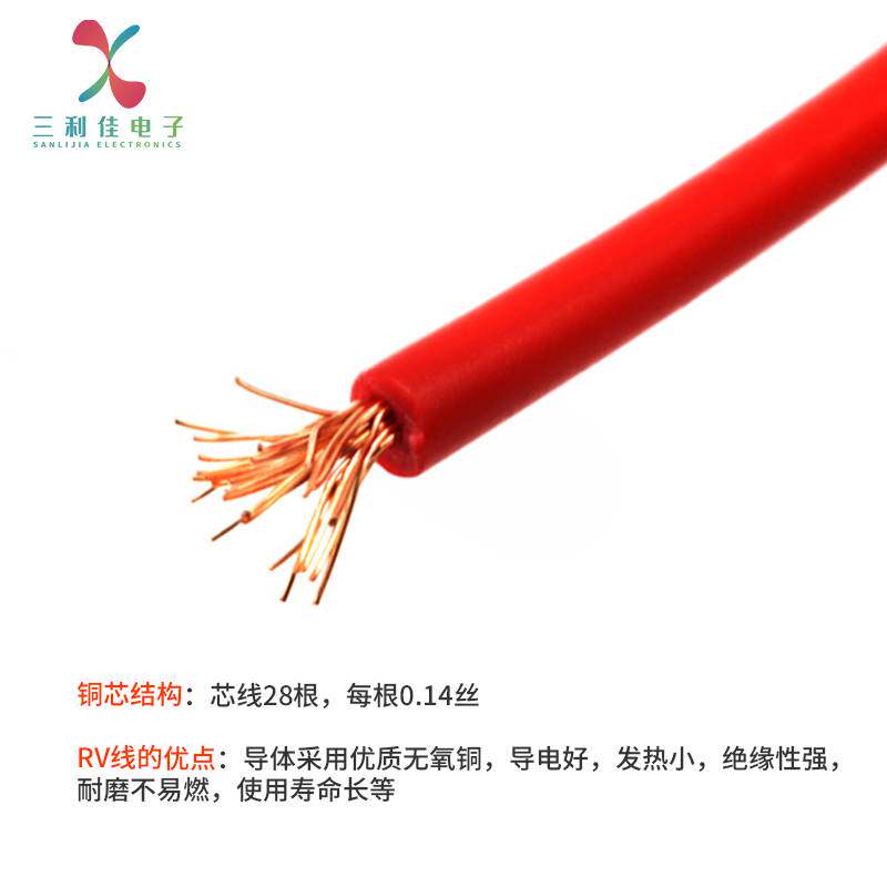 小开关插簧线2.8/4.8/6.3蓄电池插簧插片带线冷压接线端子RV0.5铜