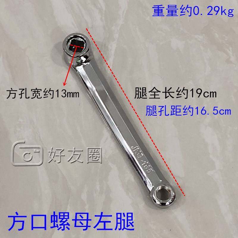 适用于老式凤凰自行车左曲柄螺母方口左腿圆口打销钉左腿牙盘配件