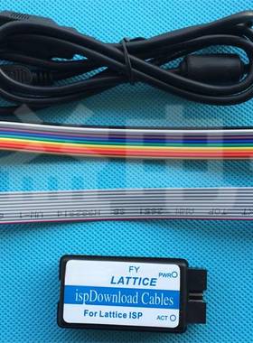 lattice下载线 HW-USBN-2A ispdownload cpld/fpga 送飞线可开票