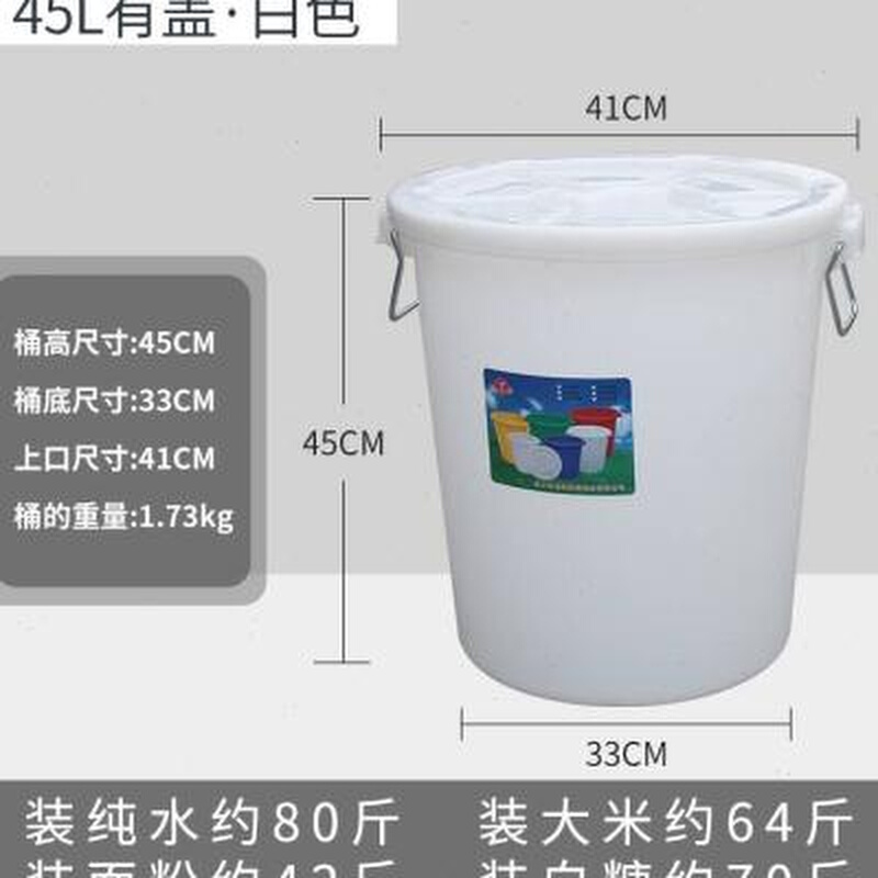 加厚珠江大白桶塑料家用储水桶带盖特大号大桶户外圆形垃圾桶胶桶