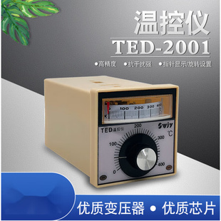 2002 俊椁指针式 2001 2301 温控仪TED 2302智能温度控制调节仪器2