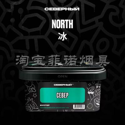 俄罗斯进口 NORTHERN 北方小鹿 200克 超级冰