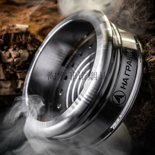 阿拉伯水烟配件俄罗斯304不锈钢水烟炭隔 免锡纸炭锅na grani碳隔