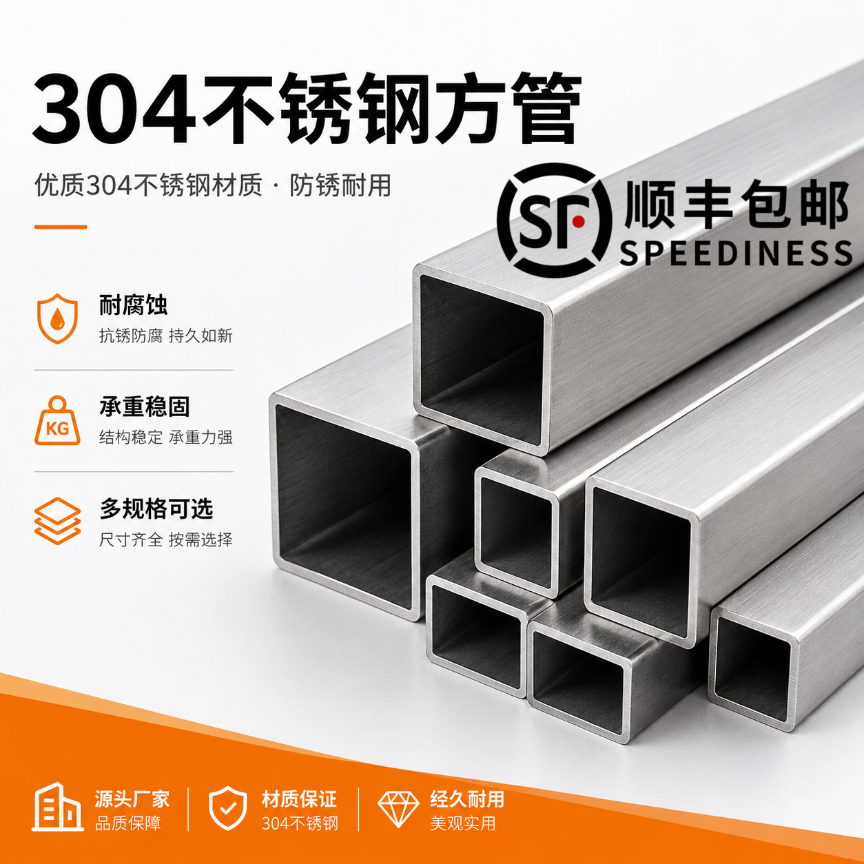 304不锈钢方管矩形管方通 316工业支架管 激光加工钢管mm切割零卖